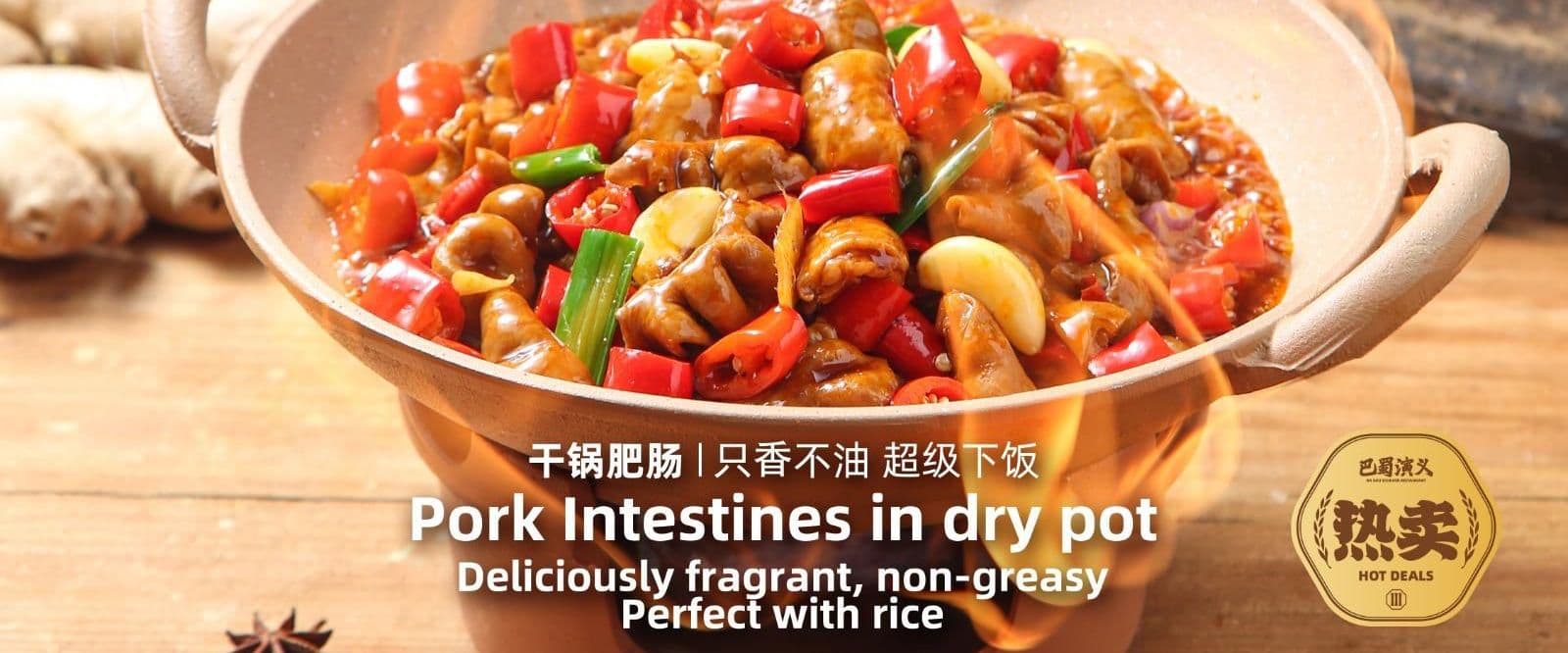 Ba Shu Sichuan Restaurant (Landing Page)
